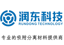 西安潤東環保科技有限公司|離子交換樹脂；大孔吸附樹脂；特種樹脂；吸附劑；吸附材料；離子交換樹脂